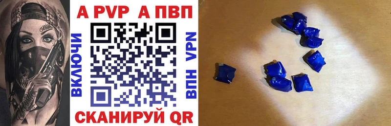 хочу наркоту  Лесной  A-PVP крисы CK 