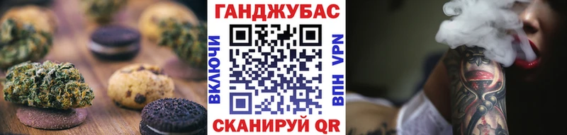 сколько стоит  Лесной  Canna-Cookies марихуана 