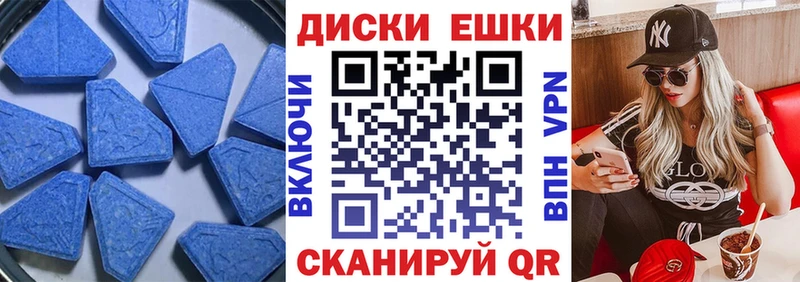 купить наркотики цена  Лесной  Экстази ешки 