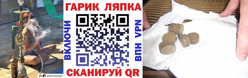 купить наркотик  blacksprut   ГАШИШ Ice-O-Lator  Лесной 