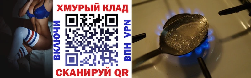гидра сайт  Лесной  Героин белый 
