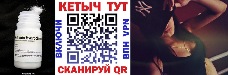 где найти   МЕГА ссылка  Кетамин VHQ  Лесной 