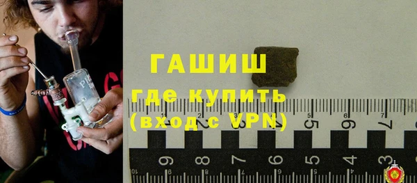 твердый Новокубанск