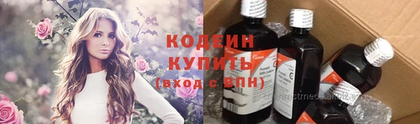 а пвп мука Бабаево