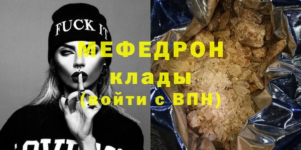 ПСИЛОЦИБИНОВЫЕ ГРИБЫ Ахтубинск