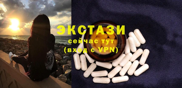 кокаин VHQ Новозыбков