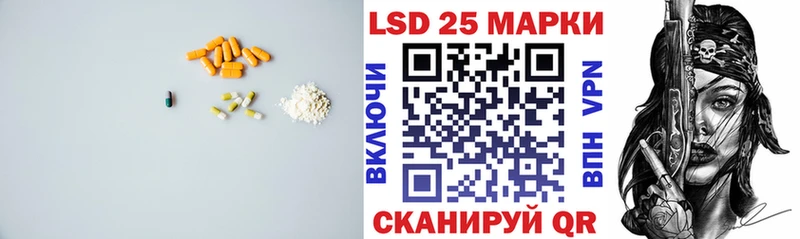 где купить наркоту  сайты даркнета как зайти  ЛСД экстази кислота  Лесной 