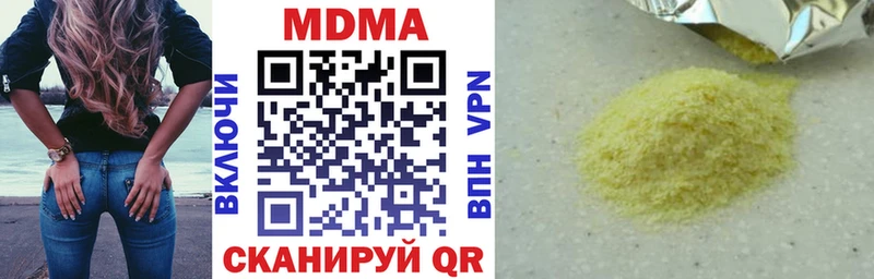 МДМА crystal  Лесной 