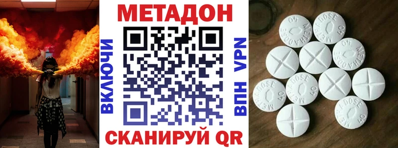 Метадон белоснежный  Лесной 